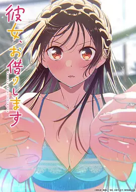 蒸汽迷城 先行预告